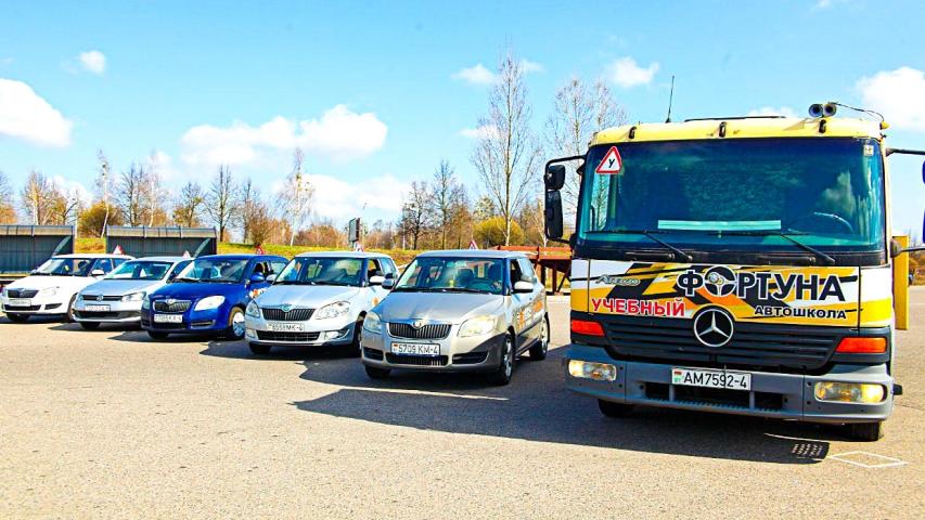 avtoshkola